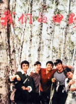 五月婷婷综合网
